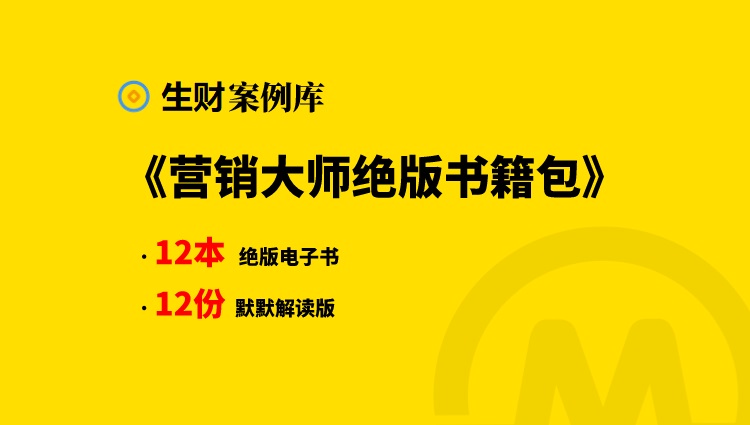 花了300块，买了12本电子书，简直太超值了……-抖音之家