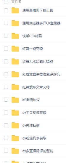 图片[1]-会员页面-抖音之家