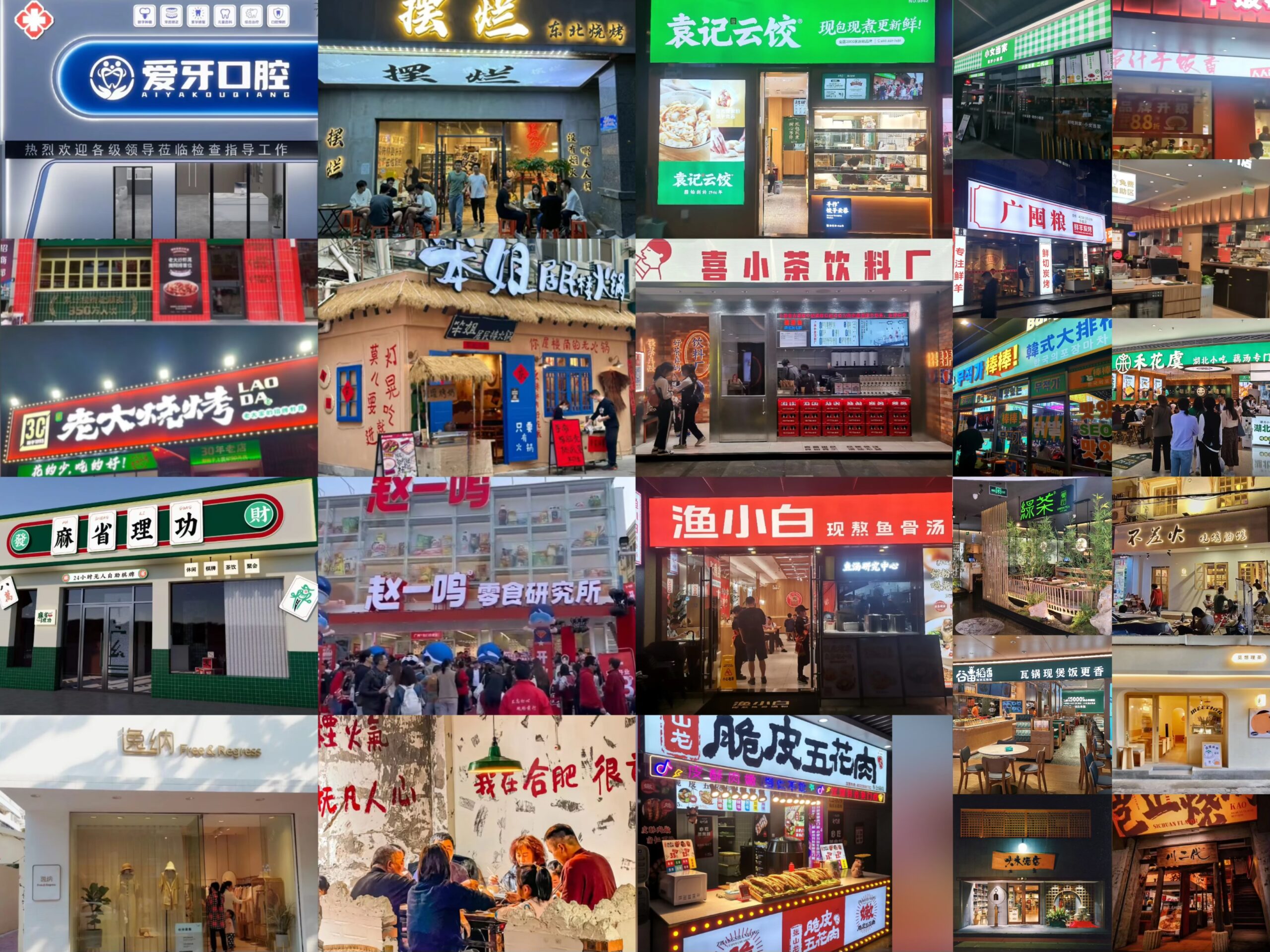 实体店30天抖音同城爆店实操课-抖音之家