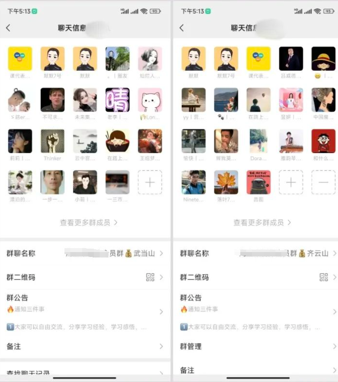 图片[4]-会员页面-抖音之家