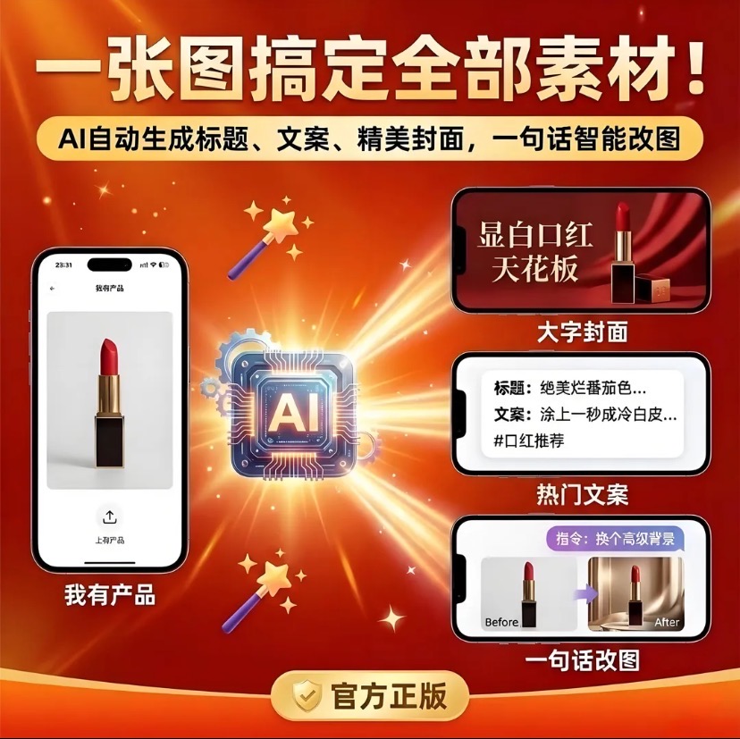 玫瑰克隆官方授权卡密购买平台