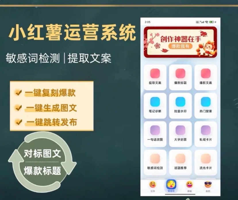 玫瑰克隆官方授权卡密购买平台