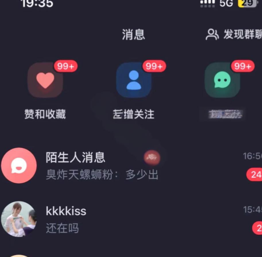 玫瑰克隆【即刻ai】官方卡密购买平台