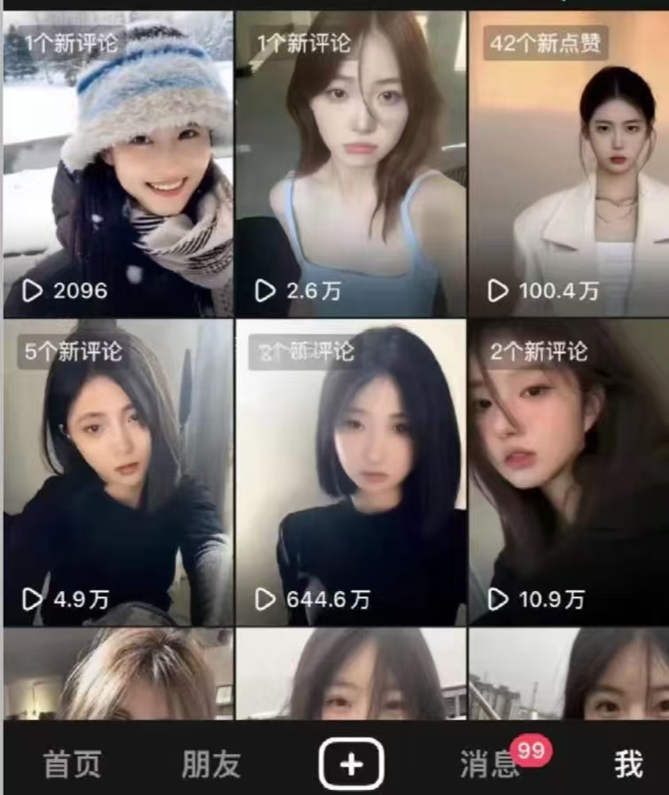 玫瑰克隆【即刻ai】官方卡密购买平台