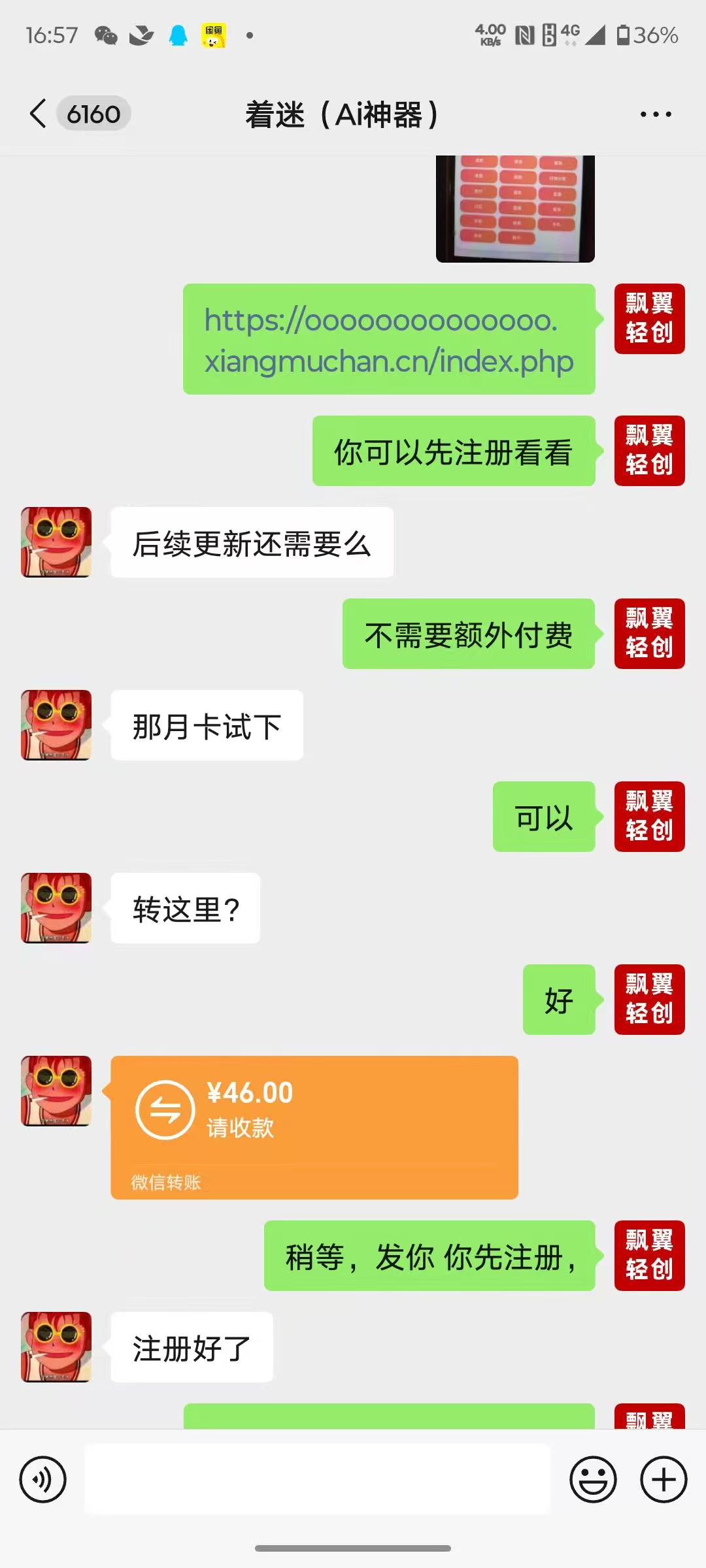 即刻ai卡密购买平台