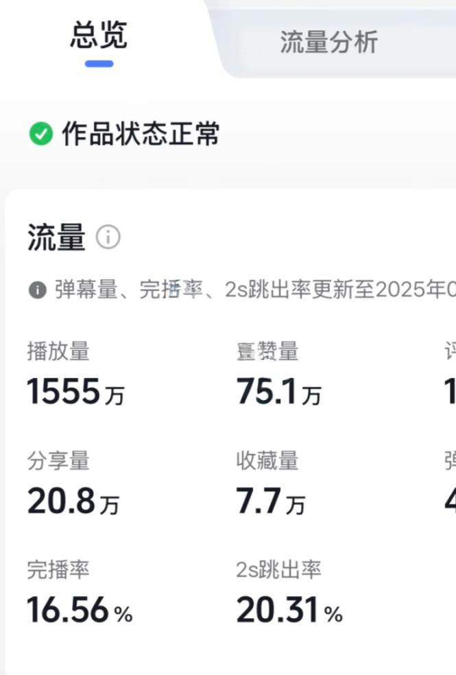 玫瑰克隆【即刻ai】官方卡密购买平台