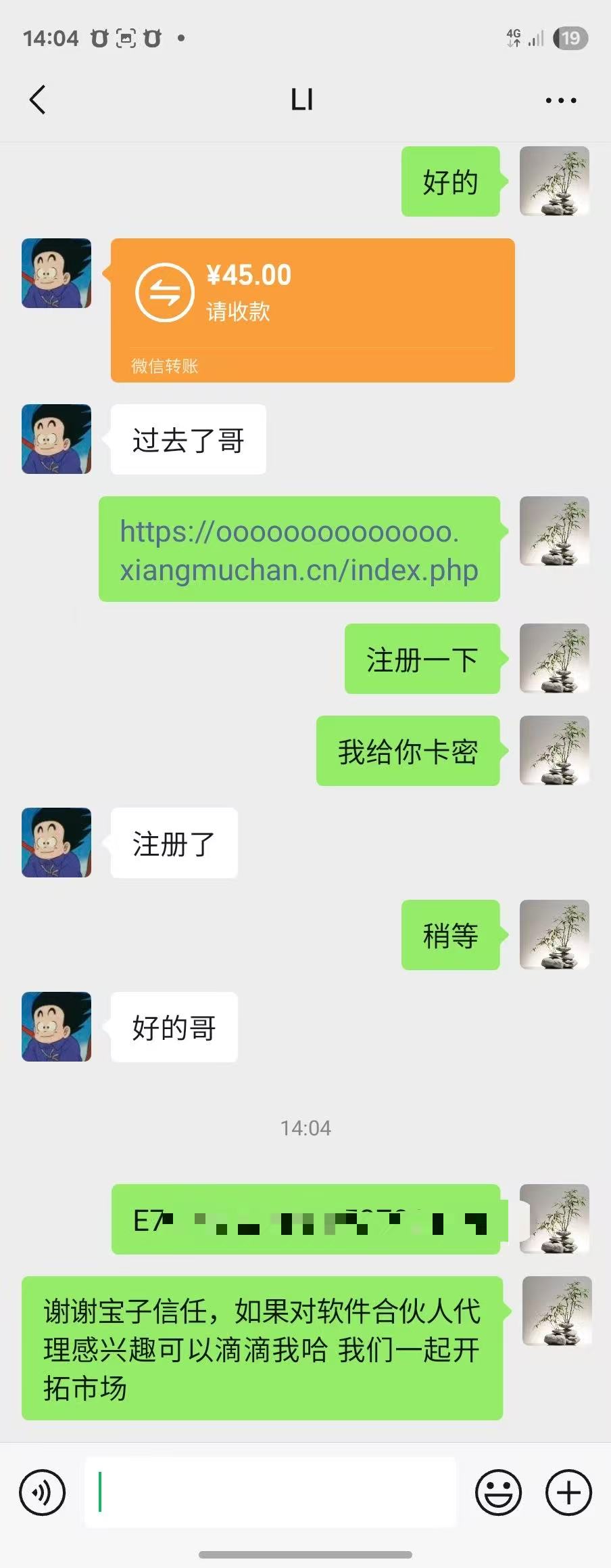 即刻ai卡密购买平台