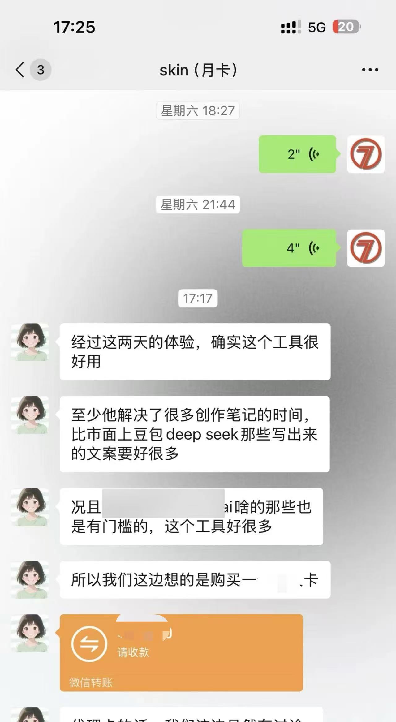 即刻ai卡密购买平台
