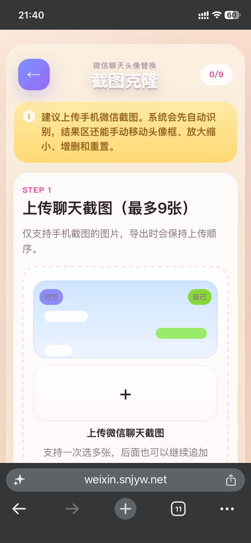 红薯之家