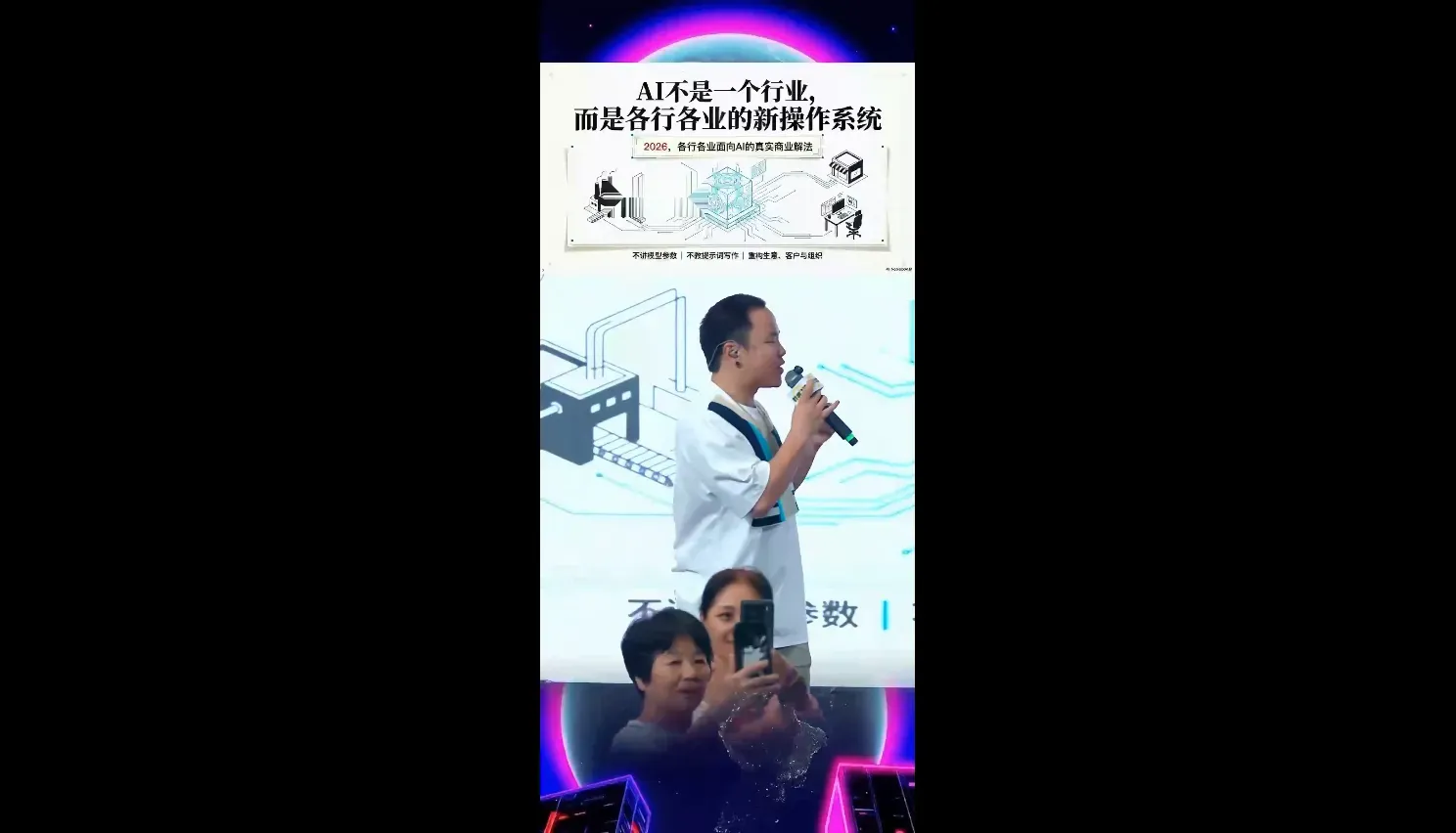 群响·3月28号深圳AI嘉年华线下课-红薯之家