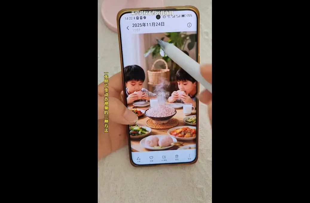 Ai图文视频制作课程-红薯之家